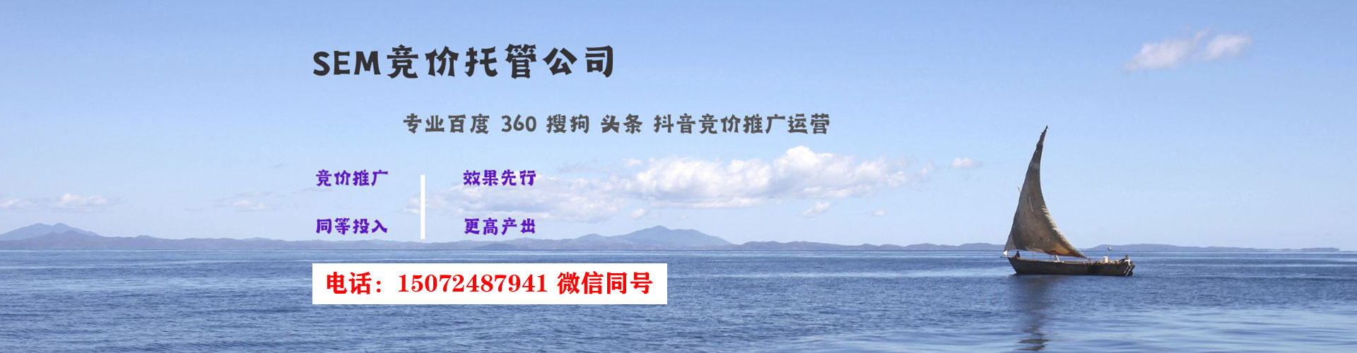 乡宁百度运营推广
