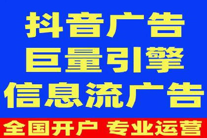 百度推广开户的创意广告形式及其实施案例